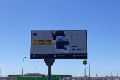 Билборд B в Николаеве, 3x6  Баштанське шосе - в`їзд фото 1