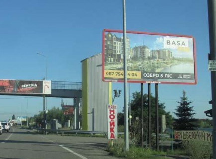 Billboard A in Trasy Kiev, 3x6  Київ - Обухів, 10км + 100м до Києва (у напрямку  Києва (пов. на пос. Підгірці)) Photo 1