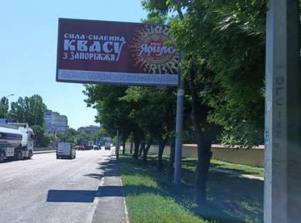 Билборд A в Одессе, 3x6  Київське шосе (Ленінградське шосе), 2 (навпроти) фото 1