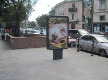 Сiтiлайт B у Василівці, 1.2x1.8  Галицька пл., 2 Фото 1
