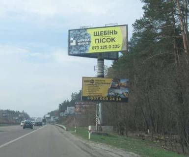 Мегаборд A в Стоянке, 5x12  Київ - Житомир, 09км+650м (у напрямку Житомира) фото 1