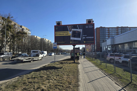 Призма A в Львове, 3x6  Кульпарківська вул., 226 - Наукова вул. (призма) - 251661 фото 1