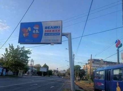 Билборд A в Одессе, 3x6  Люстдорфська дорога, 94А фото 1