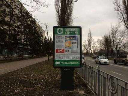Бэклайт B в Киеве, 1.2x1.8  Русанівська наб., 8, №2 фото 1