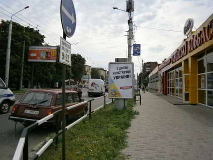 Беклайт A у Полтаві, 1.2x1.8  вул. Івана Мазепи (Калініна)., 45 (№2) Фото 1
