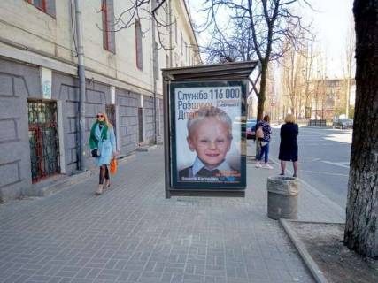 Ситилайт B в Киеве Шевченка Тараса бульв., 27, зуп. "Академія Адвокатури України" (1) фото 1