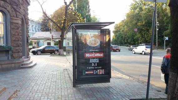 Бэклайт B в Киеве, 1.2x1.8  Михайла Грушевського вул., 34/1 фото 1