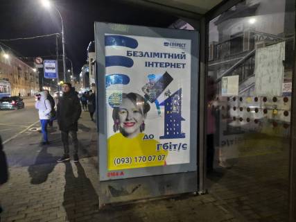 Бэклайт A в Виннице Соборна вул. "Укртелеком" фото 1