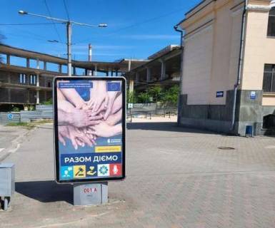 Ситилайт A в Запорожье, 1.2x1.8  Привокзальна пл. фото 1