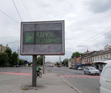 Скролер, Скрол B у Харкові, 2.3x3.14  Кооперативна вул. - Вірменський пров. - 480215 Фото 1