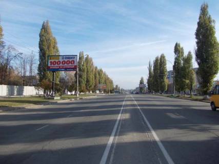 Білборд, Бігборд (Борд)  B у Василівці, 3x6  Перемоги просп. (Курський просп.), 105 Фото 1