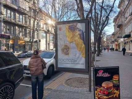 Бэклайт B в Одессе Європейська вул. (Катерининська)., 16 фото 1