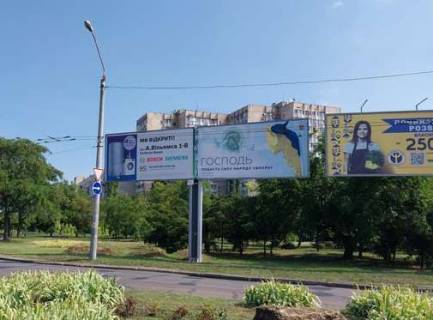 Билборд A в Одессе, 3x6  Небесної Сотні просп. (Маршала Жукова просп.). - Князя Ярослава Мудрого просп. (Академіка Глушка просп.)., 40 фото 1