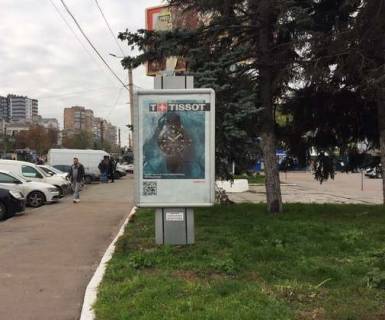 Ситилайт A в Житомире, 1.2x1.8  Київська вул., 93 фото 1