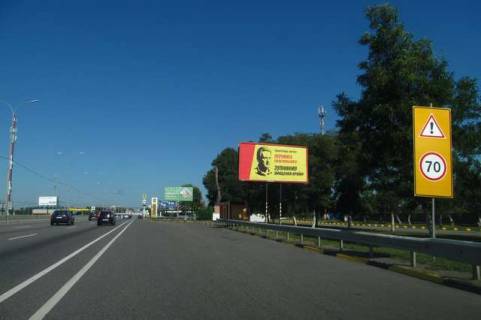 Білборд, Бігборд (Борд)  A у Василівці, 3x6  Київ - Одеса, 05 км+300м до Києва (справа в напр. Києва (готельн.копл. "У ЧАБАНА")) Фото 1