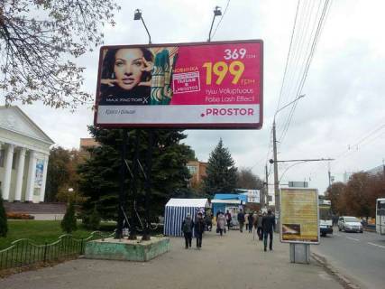 Билборд B в Васильевке, 3x6  Соборності вул. - Симона Петлюри вул. фото 1