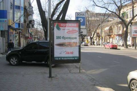 Ситилайт A в Васильевке, 1.2x1.8  Велика Арнаутська вул., 59/61 фото 1