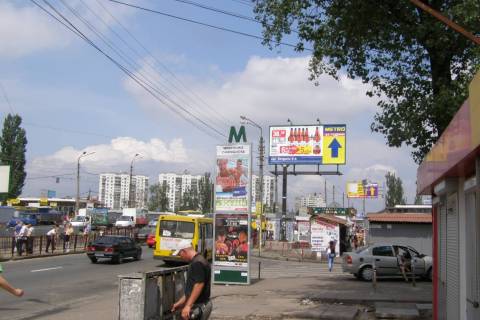 Билборд A в Киеве Хоткевича Гната вул. (Червоногвардійська вул.) - Гетьмана Павла Полуботка вул. (Попудренка)., : 40м до ст. метро "Чернігівська" (в напрямку Чернігівська площа (Новоросійська пл.). ) фото 1