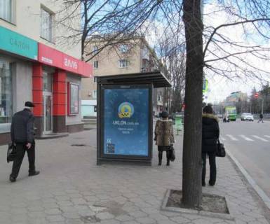 Ситилайт B в Харькове, 1.2x1.8  Науки просп. (Леніна просп.) - Космічна вул., (зупинка) фото 1