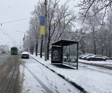 Ситилайт A в Харькове, 1.2x1.8  Науки просп. (Леніна просп.), 72 (зупинка) фото 1