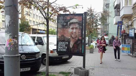 Бэклайт B в Киеве, 1.2x1.8  Саксаганського вул., 129А фото 1