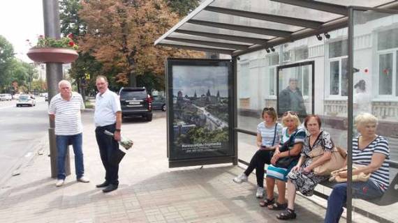 Ситилайт A в Киеве Івана Мазепи вул., 2 зуп. «Арсенальна площа» (1) фото 1