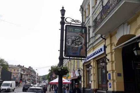 Бэклайт A в Киеве, 1.2x1.8  Петра Сагайдачного вул.,  33 - №11 рядом кафе "Double Coffe" (у напрямку Поштової пл.) фото 1