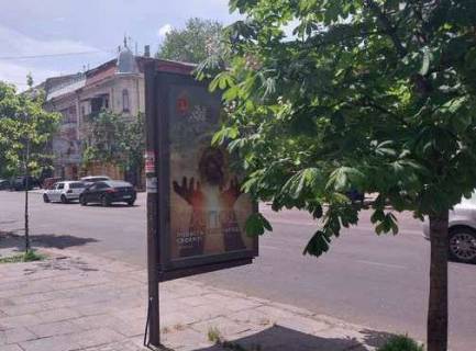 Ситилайт B в Одессе, 1.2x1.8  Єкатеринінська вул., 51 фото 1