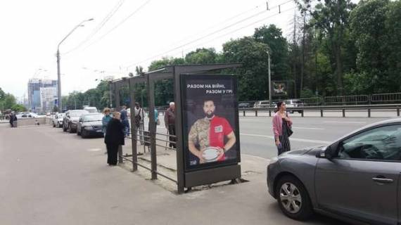 Ситилайт B в Киеве просп. Берестейський (Перемоги)., , 32, зуп. «Медінститут» (2) фото 1
