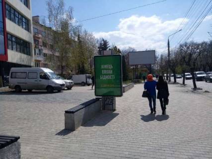 Ситилайт B в Васильевке Головна вул., 145 - Герцена вул. фото 1
