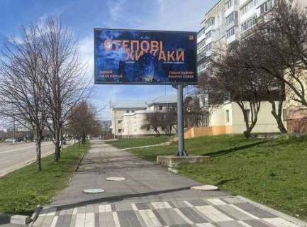 Билборд A в Кропивницкий (Кировоград), 3x6  Винниченка просп., 3 фото 1