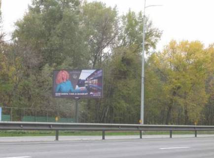 Билборд B в Киеве, 3x6  Столичне шосе, "ЖК SVITLO PARK" 1,7 км до Південого мосту (у напрямку Конча-Заспи) фото 1