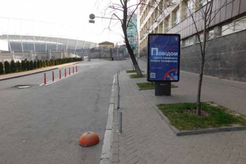 Бэклайт A в Киеве, 1.2x1.8  Фізкультури вул., 1   №2 фото 1