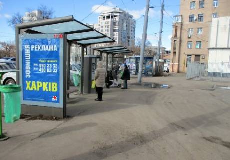 Бэклайт B в Харькове Університетська вул. - Кузнецька вул. фото 1