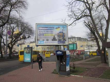 Беклайт A у Василівці, 2.3x3.14  Привокзальна пл., 3 (1,95х2,93) Фото 1