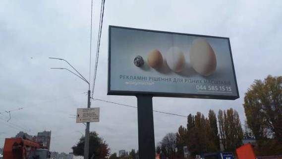 Ситилайт A в Киеве, 1,2х1,8  просп. Берестейський (Перемоги).,  ст.метро "Святошин",біля ринку фото 1