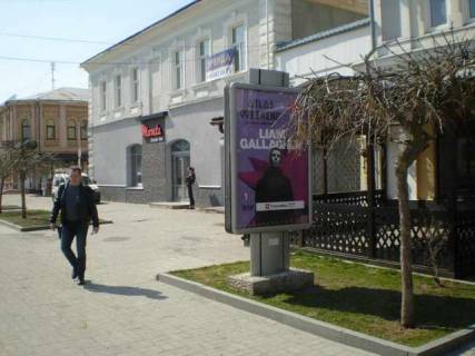 Ситилайт A в Сумах Воскресенська вул., 11 (Пішохідна зона) фото 1