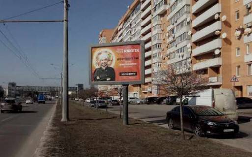 Бэклайт A в Харькове, 2.3x3.14  просп. Аерокосмічний (Гагаріна)., 43-а фото 1