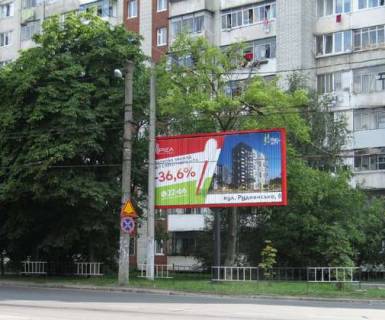 Prismatron, Prism A in Lviv, 3x6  Vigovs'kogo st. (Ivana Vigovs'kogo st.) - Evgenia Patona st. (prizma) - 251601 Photo 1