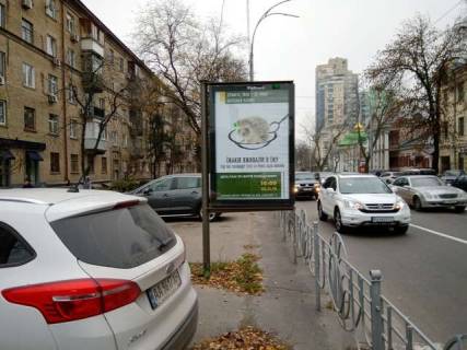 Citylight B in Vasylivka, 1.2x1.8  Moskovs'ka st., 37/2 Photo 1