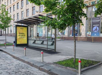 Нестандарт A в Киеве, Нестандартный  Михайла Грушевського вул., 4, зуп. «вул. Грушевского» (брендування) фото 1
