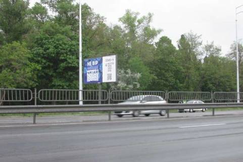 Билборд B в Васильевке, 3x6  Столичне шосе, 2 км до Південого мосту фото 1