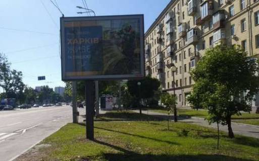 Скроллер A в Харькове, 2.3x3.14  Героїв Харкова просп. (Московський просп.), 102/112 - 480226 фото 1