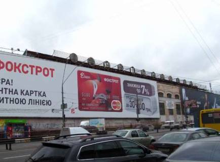 Билборд A в Киеве, Нестандарт  просп. Берестейський (Перемоги)., 49/2: стіна заводу "Більшовик", ТЦ "МегаМаркет" (навпроти ст.метро "Шулявська") фото 1