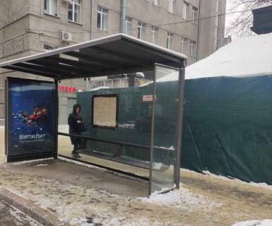 Нестандарт A в Харькове, Нестандартный  Григорія Сковороди вул., 49 (зупинка) (брендування) фото 1