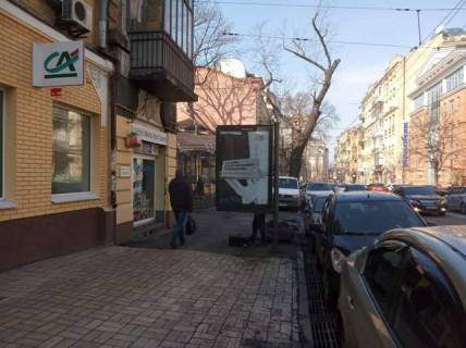 Ситилайт B в Васильевке, 1.2x1.8  Січових стрільців вул., 11 фото 1