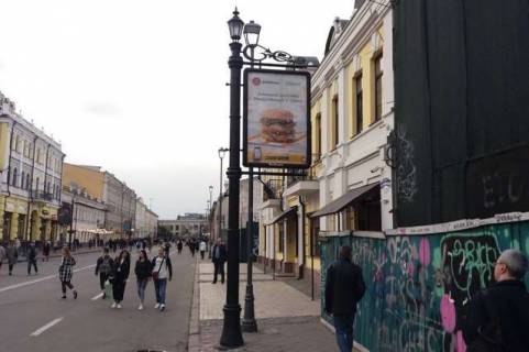 Ситилайт A в Киеве Петра Сагайдачного вул., 16 (в напрямку Контрактової пл.) фото 1
