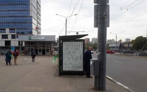Ситилайт B в Харькове, 1.2x1.8  Науки просп. (Леніна просп.) - Яроша Отакара вул., (зупинка) №2 фото 1