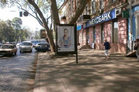 Citylight B in Vasylivka, 1.2x1.8  Puskins'ka st., 76 Photo 1