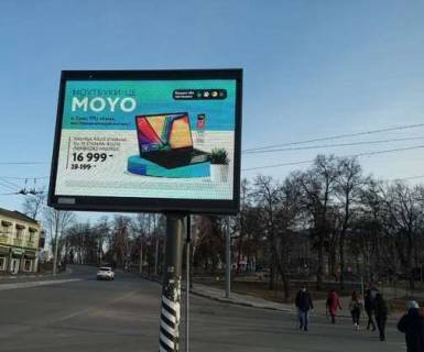 Видеоборд + у Сумах, 2.3x3.14  Кузнечна вул., (розширення 480х336) - 481237 Фото 1
